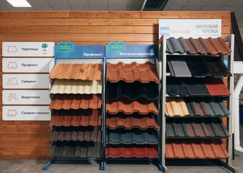 Шоурум компании СтройМаркет Серебряные Пруды 0